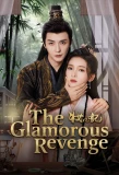Poster for The Glamorouse Revenge