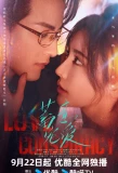 Poster for Love Conspiracy