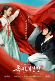 Poster for The Tale of Lady Ok