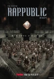 Poster for Rap:Public