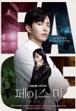 Poster for Face Me