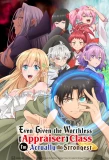 Poster for Even Given the Worthless Appraiser Class, I'm Actually the Strongest