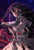 Poster for This Monster Wants to Eat Me