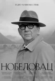 Poster for Nobelovac