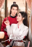 Poster for Love Endless Eternally