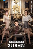 Poster for Legal Boy