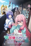 Poster for I'm Living with an Otaku NEET Kunoichi!?