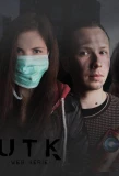 Poster for UTK