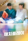 Poster for Match Play