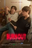 Poster for Burnout Syndrome