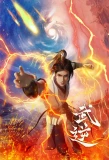 Poster for Wu Ni