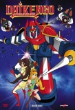 Poster for Daikengo, The Guardian of Space