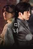 Poster for The Witch
