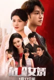 Poster for The Resurrection of Justice