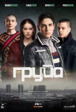Poster for Група