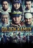 Poster for Golden Kamuy: Hokkaido Shisei Shujin Soudatsuhen