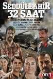 Poster for Seddülbahir 32 Saat