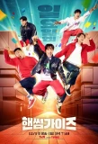 Poster for Handsome Guys