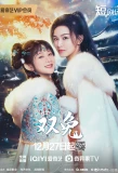 Poster for Soul Sisters