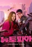 Poster for Newtopia