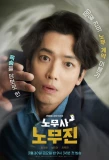 Poster for Oh My Ghost Clients