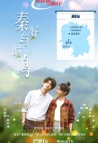 Poster for A Landscape of Love