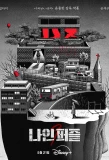 Poster for Nine Puzzles