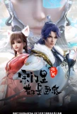 Poster for Zongmen Li Chule Wo Dou Shi Wodi