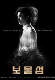 Poster for Buried Hearts
