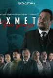 Poster for Ахмет. Ұлт ұстазы