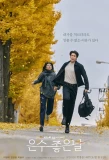 Poster for Walking on Thin Ice