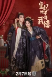 Poster for Princess's Venture