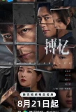 Poster for Hide Games