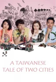 Poster for A Taiwanese Tale of Two Cities