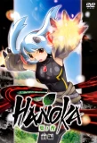 Poster for Hanoka
