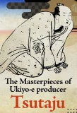Poster for The Masterpieces of Ukiyo-e producer Tsutaju