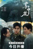 Poster for Sadistic Love