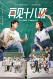 Poster for Too Young to Grow Old