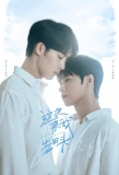 Poster for I'll Turn Back This Time