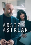 Poster for Adsız Aşıklar
