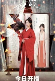 Poster for Doppelganger