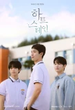 Poster for Heart Stain