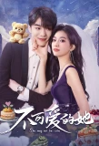 Poster for She May Not Be Cute