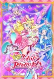 Poster for You and Idol Precure♪