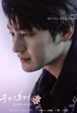 Poster for Tale of the Nine Tailed: An Unfinished Story