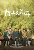 Poster for Mo Shang You Hua Kai