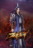 Poster for Wanjie Zhuzai
