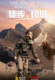 Poster for The Great Wall with Ash Dykes