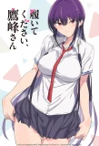 Poster for Haite Kudasai, Takamine-san