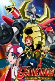 Poster for Gaiking: LEGEND OF DAIKU-MARYU